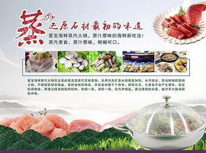 蒸汽海鲜视频,美味与健康的完美融合