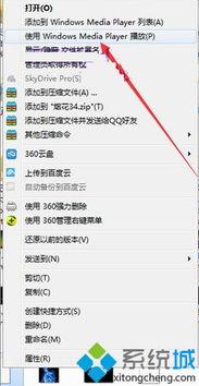 视频文件显示缩略图,一窥精彩内容概览