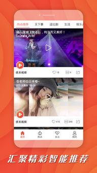 乐视频App,畅享视听盛宴,解锁精彩生活新篇章