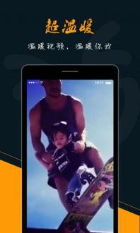 乐视频App,畅享视听盛宴,解锁精彩生活新篇章
