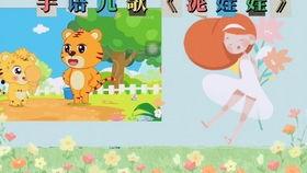 泥娃娃儿歌视频大全,童趣盎然，欢乐无限