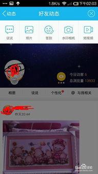 空间怎么发视频,轻松掌握视频生成技巧