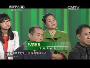 央视中华医药视频全集,传承千年国医精华,揭秘健康养生之道