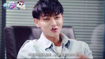 黄子韬被采访视频