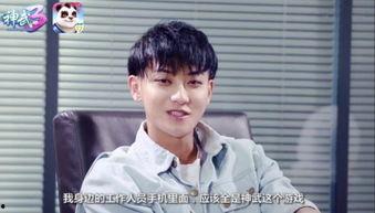 黄子韬被采访视频