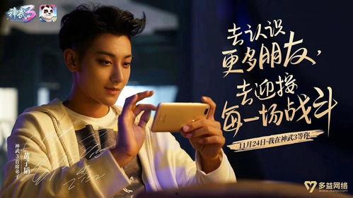 黄子韬被采访视频