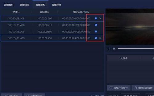 视频里的音乐怎么提取出来,探寻声音的奥秘之旅