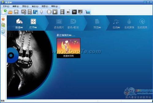 视频屏保软件,打造个性化视觉体验的利器