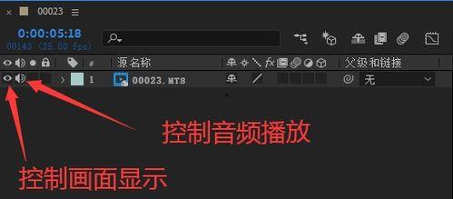 分离视频中的音频