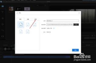 分离视频中的音频