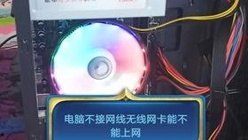 网线面板接法视频教程,轻松掌握网络布线技巧