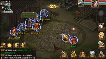 手游问道视频,探寻仙侠世界的奇幻之旅