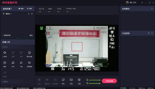 主播视频采集,视频采集背后的精彩瞬间