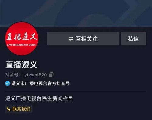 主播视频采集,视频采集背后的精彩瞬间