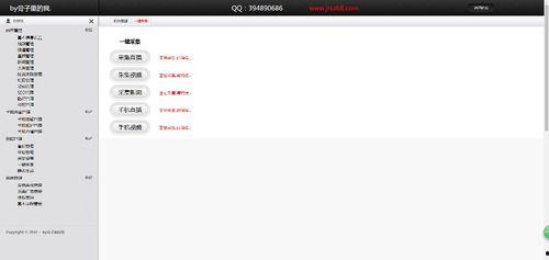 视频网页代码,深度解析其结构与功能