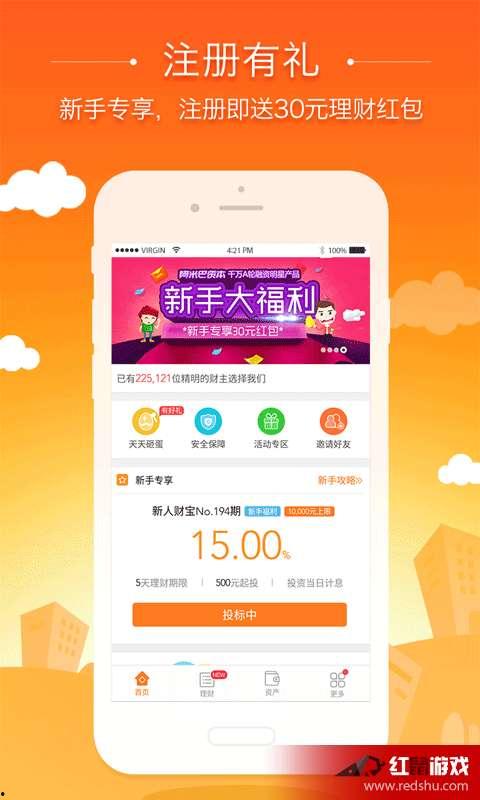 天天理财视频,揭秘理财之道，助你财富增值