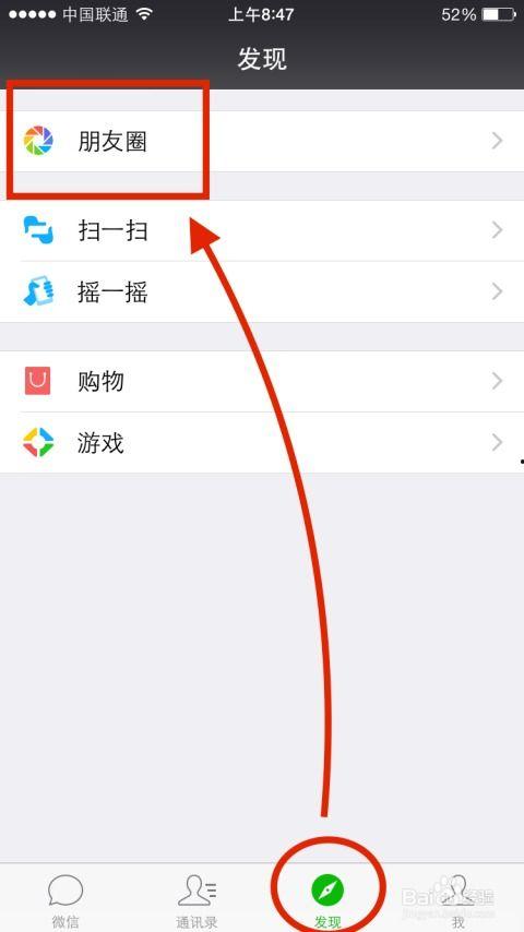 微信怎么看小视频,轻松生成精彩短视频