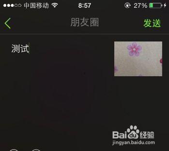 微信怎么看小视频,轻松生成精彩短视频