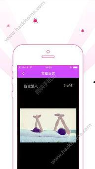 91爱啪啪视频,揭秘热门短视频平台的魅力与争议