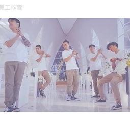 好想你舞蹈视频教学,跟随视频轻松学会甜蜜舞步