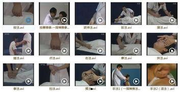 陈为章小儿推拿视频