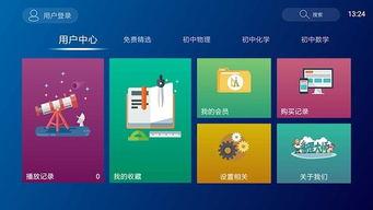 物理视频软件,跟随视频软件解锁科学之门