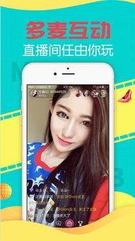 陌陌福利视频,带你领略社交新风尚