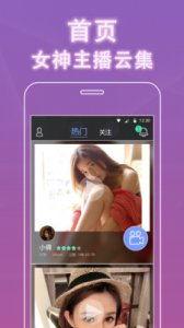 陌陌福利视频,带你领略社交新风尚