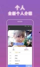 陌陌福利视频,带你领略社交新风尚