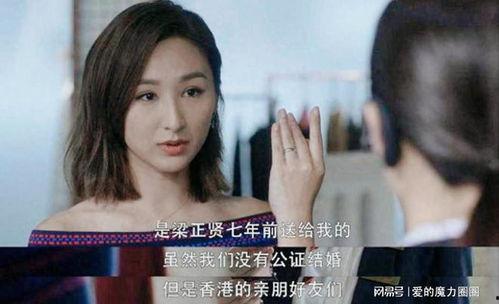 女同上床视频,揭秘女同床第情感纠葛