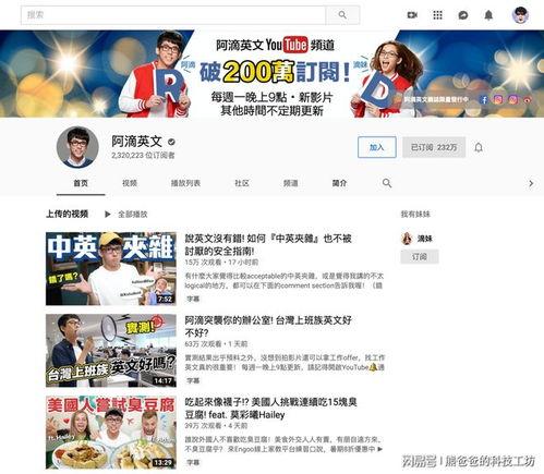 国内高清视频网站,畅享视听盛宴的五大平台推荐