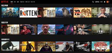 国内高清视频网站,畅享视听盛宴的五大平台推荐