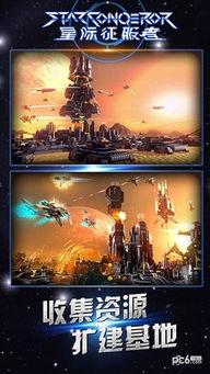 帝国战舰视频,海洋霸主争霸战