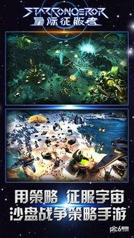 帝国战舰视频,海洋霸主争霸战