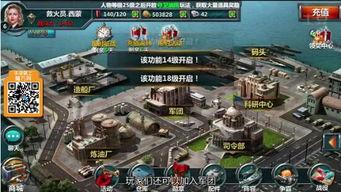 帝国战舰视频,海洋霸主争霸战