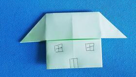 怎么折房子视频,轻松学会折纸房子的简单步骤