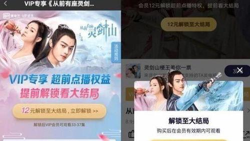 视频日批,揭秘短视频制作与传播的奥秘