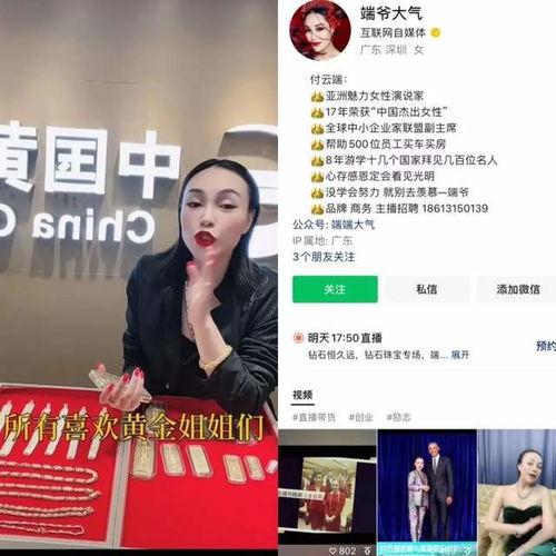 视频日批,揭秘短视频制作与传播的奥秘