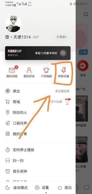 腾讯视频提取,引领潮流的影视娱乐平台