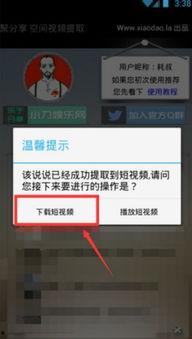 腾讯视频提取,引领潮流的影视娱乐平台