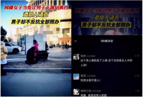 女人让男人钻裤裆视频,揭秘女性挑战传统性别界限的另类视频现象