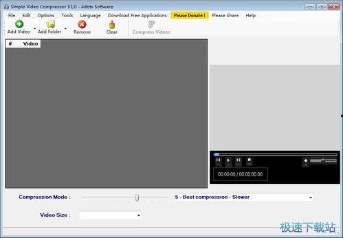 视频压缩软件下载,探索热门下载软件的奥秘