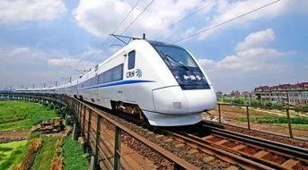 台湾评价中国高铁视频,速度与梦想的并驾齐驱