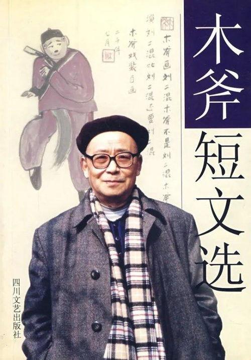 木斧头视频,揭秘传统工艺与现代生活的完美融合