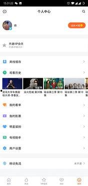 0腾讯视频,引领潮流的视听盛宴，探索无限精彩世界