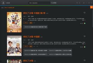 0腾讯视频,引领潮流的视听盛宴,探索无限精彩世界