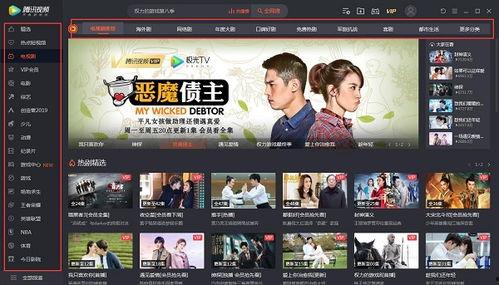 0腾讯视频,引领潮流的视听盛宴,探索无限精彩世界