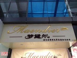 铝塑板门头制作全视频,从设计到安装的完整过程解析