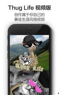 暴徒生活怎么制作视频