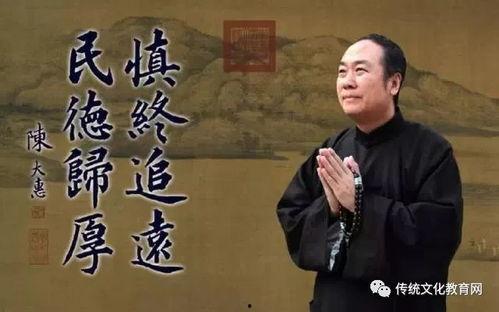 陈大惠老师最新视频,揭秘人生智慧与心灵成长之道